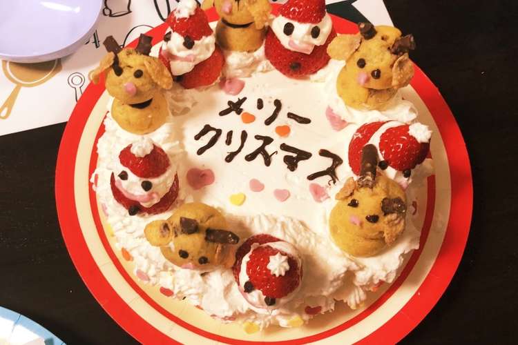 クリスマスケーキ サンタ トナカイ載せ レシピ 作り方 By Haru806 クックパッド