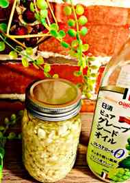 みんなが作ってる にんにく オイル漬け 保存のレシピ クックパッド 簡単おいしいみんなのレシピが341万品