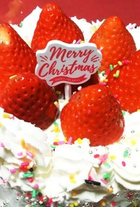 子供と作ったクリスマスケーキ★2018