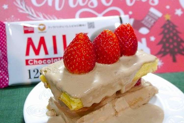 簡単 プチ チョコクリームケーキ レシピ 作り方 By だんどり亭 クックパッド 簡単おいしいみんなのレシピが359万品