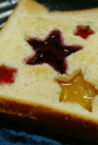 クリスマス♥きらきらスター型抜きパン