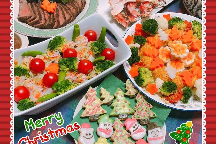 クリスマスディナー18 レシピ 作り方 By Agasaキッチン クックパッド 簡単おいしいみんなのレシピが349万品