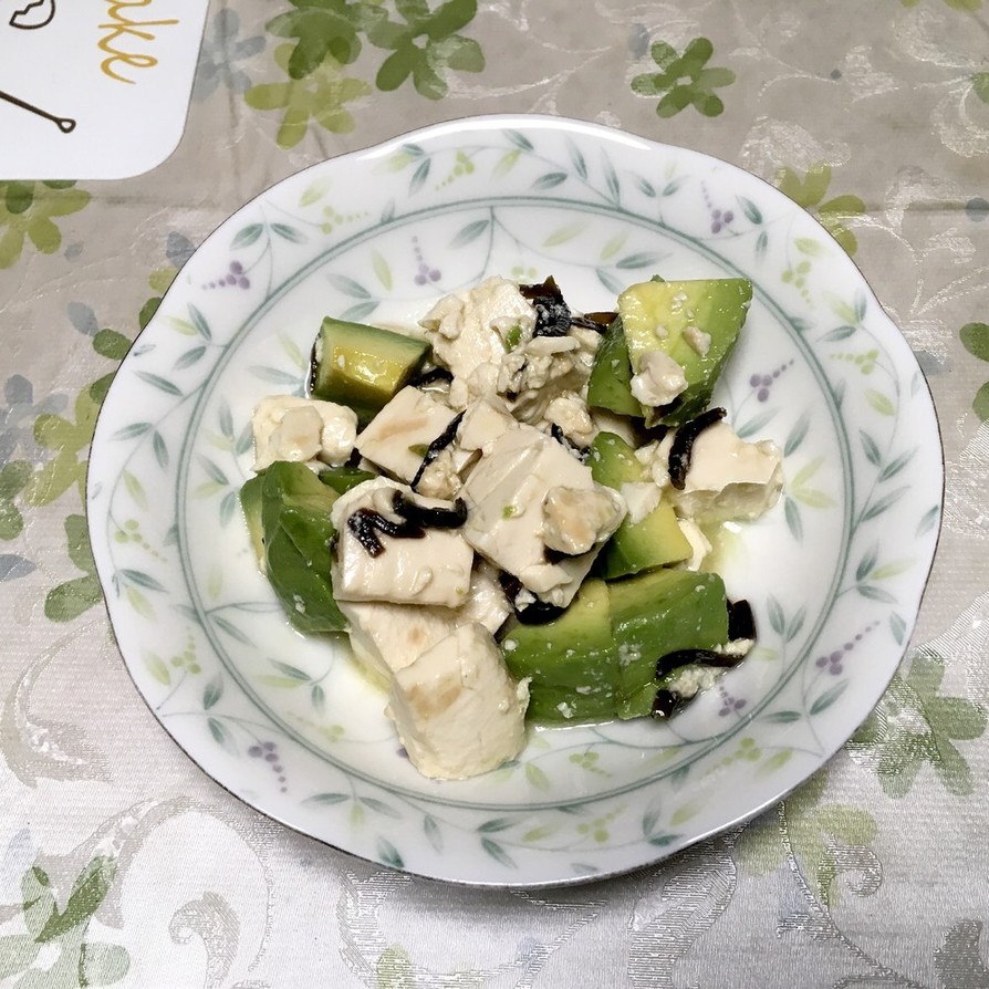 アボカドと豆腐の時短サラダ