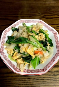 小松菜の野菜炒飯