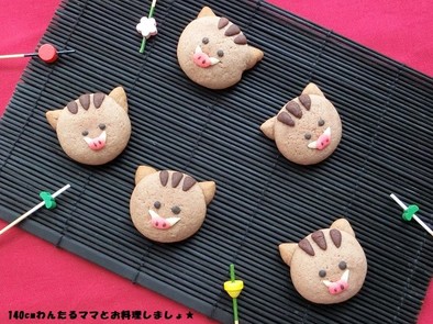 簡単★イノシシのデコクッキーの写真