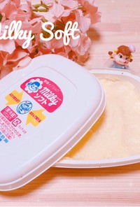 簡単ꕤ美味♡練乳バターミルキークリーム♡