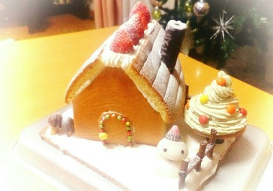 クリスマスケーキ組立簡単お菓子の家の写真