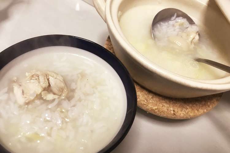 飲み会続きで疲れた胃に あっさり鶏がゆ レシピ 作り方 By だん0147 クックパッド 簡単おいしいみんなのレシピが356万品