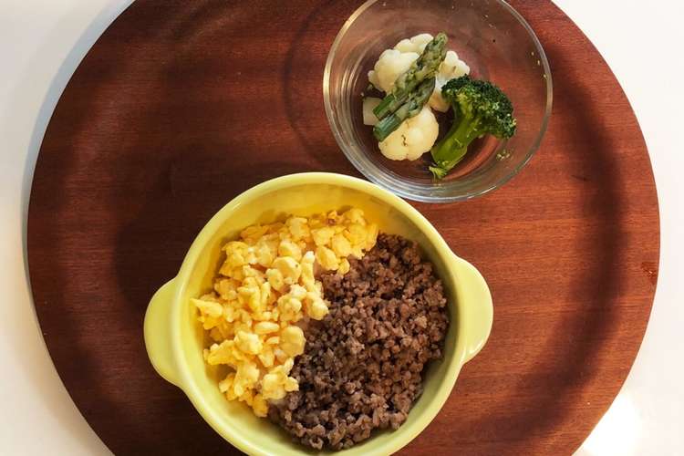 離乳食後期 完了期 2色そぼろ丼 レシピ 作り方 By くるぞうたんたん クックパッド 簡単おいしいみんなのレシピが366万品