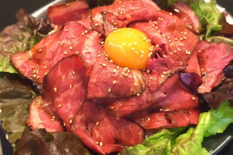 市販で簡単 がっつりローストビーフ丼 レシピ 作り方 By なむい クックパッド 簡単おいしいみんなのレシピが350万品