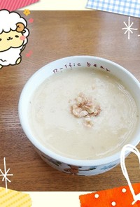 マクロビ☆保存用野菜のパテ＆即席スープ