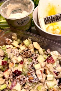 Waldorf vegan salad