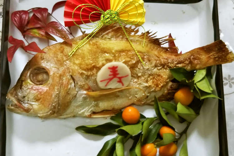 にらみ鯛 祝い鯛 の焼き方 レシピ 作り方 By たーぼのはは クックパッド 簡単おいしいみんなのレシピが361万品