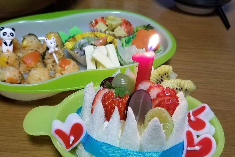 1歳 バースデーケーキ レシピ 作り方 By ゆ ひ は み ママ クックパッド 簡単おいしいみんなのレシピが368万品