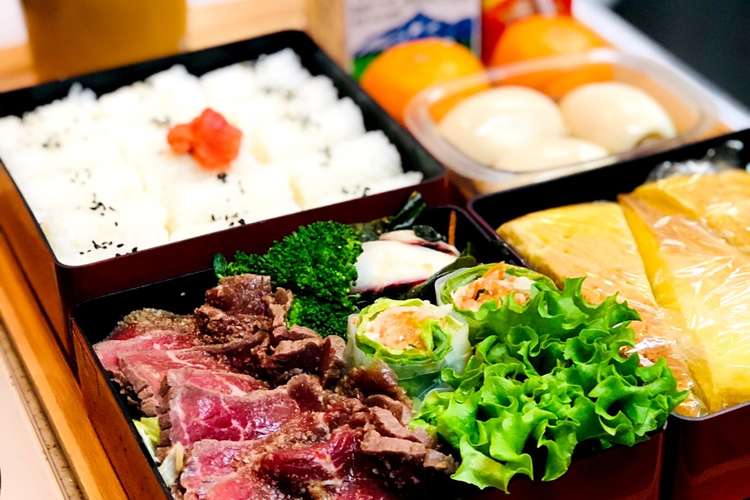 男子高校生柔道部 ローストビーフ弁当 レシピ 作り方 By クックhqdetz クックパッド