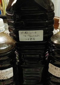 自家製ポン酢醤油(自分のための備忘録)
