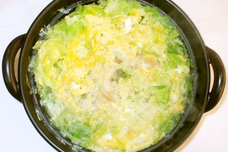 卵キャベツスープ 簡単具沢山胃に優しい レシピ 作り方 By 漢方薬のタカキ大林店 クックパッド