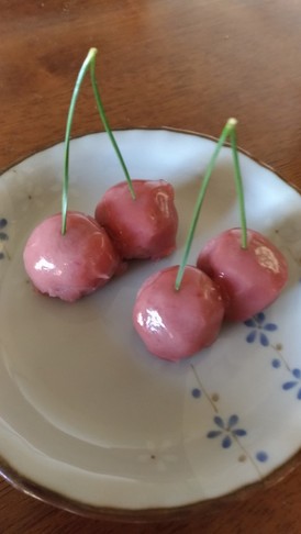 おせちのサクランボ