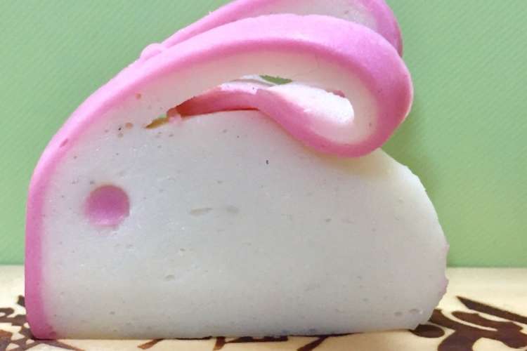 かまぼこママ考案のうさぎのかまぼこ飾り切 レシピ 作り方 By かまぼこママ クックパッド 簡単おいしいみんなのレシピが359万品