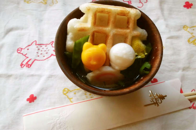 ドラちゃんお雑煮 レシピ 作り方 By 花時計咲いた クックパッド 簡単おいしいみんなのレシピが356万品