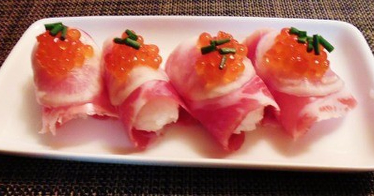 ゴージャスかな生ハムの握り寿司いくらのせ by minaduki 【クックパッド】 簡単おいしいみんなのレシピが315万品