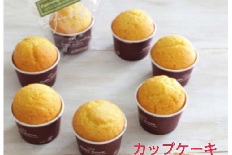 フワフワカップケーキ レシピ 作り方 By Miyuu1797 クックパッド 簡単おいしいみんなのレシピが349万品