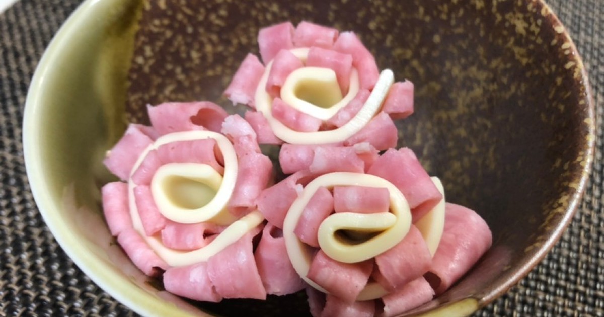 お弁当に ハムとチーズのお花 レシピ 作り方 By てるてる クックパッド
