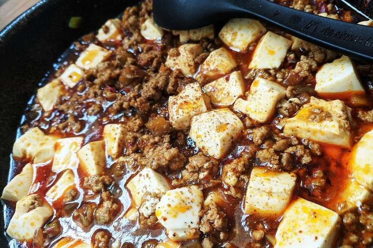 花椒香る 本格麻婆豆腐 レシピ 作り方 By あっこ軍曹 クックパッド 簡単おいしいみんなのレシピが359万品