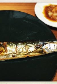 秋刀魚の塩焼き (片面焼きグリル)