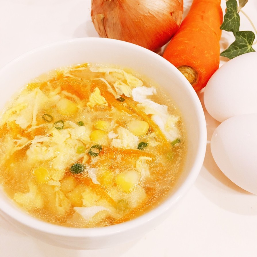 簡単美味☆コーンと野菜と卵の中華スープ☆の画像