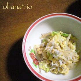 小さいおかず*春キャベツとじゃこいり玉子