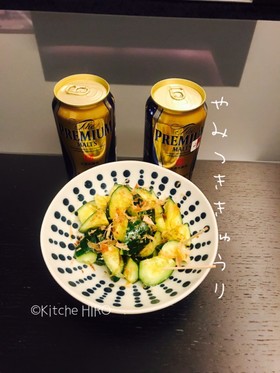 【簡単】居酒屋風 やみつききゅうり