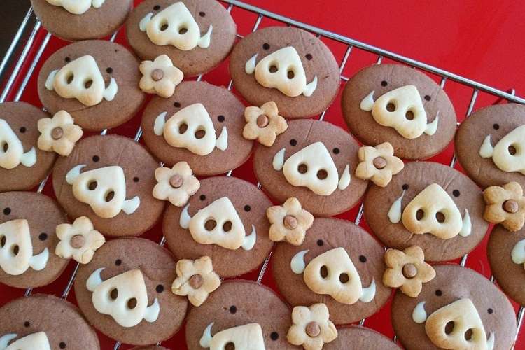 いのししクッキー お正月に作りました レシピ 作り方 By もみりん クックパッド 簡単おいしいみんなのレシピが357万品