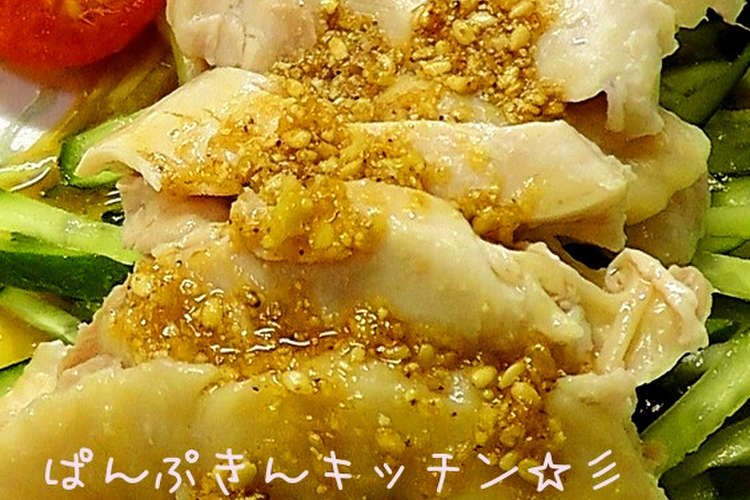 初心者でも簡単 棒々鶏 バンバンジー レシピ 作り方 By ぱんぷきんキッチン クックパッド