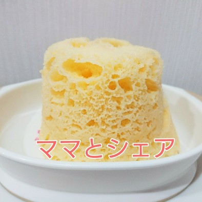 【離乳食】レンジdeマグカップケーキの写真