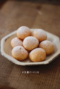 ☆豆腐ドーナツ☆