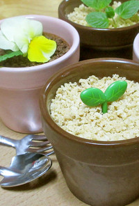 基本材料3つ！植木鉢のチョコムース