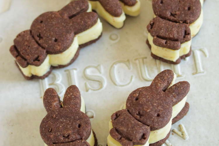 バレンタイン 生チョコビスケットサンド レシピ 作り方 By Alice クックパッド 簡単おいしいみんなのレシピが352万品