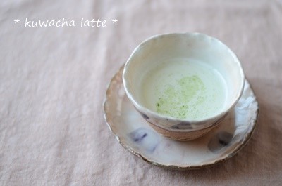 桑茶の豆乳ラテの画像
