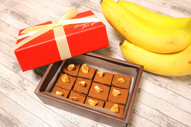 バレンタイン♪とろける！バナナの生チョコの写真