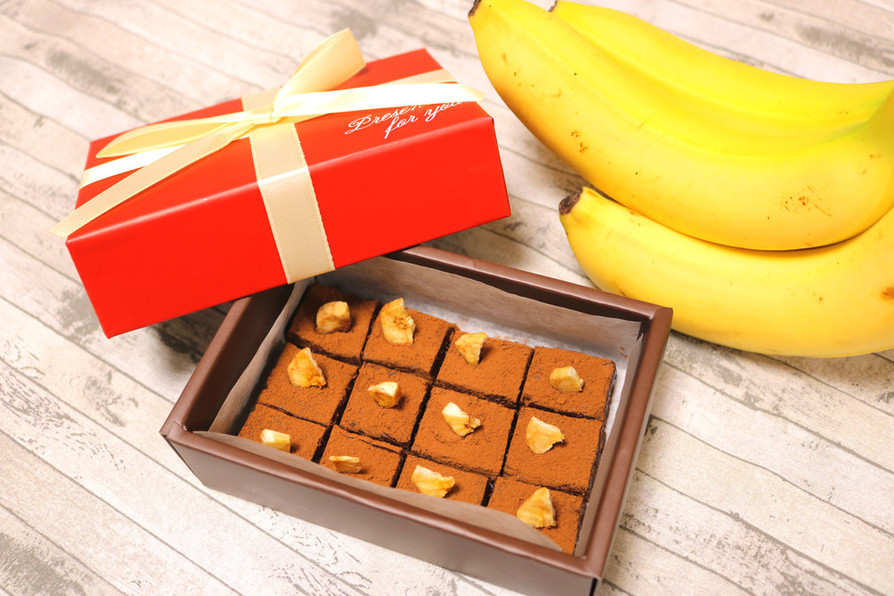 バレンタイン♪とろける！バナナの生チョコの画像