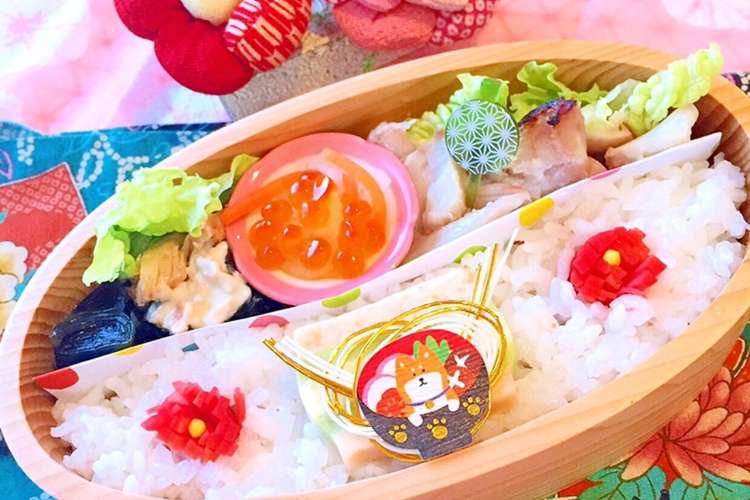 1月11日 和弁当 詰め方 レシピ 作り方 By Lunadrop クックパッド