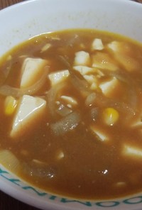 豆腐とオニオンのカレースープ