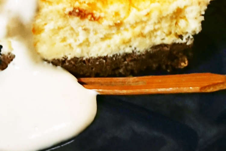 サワークリームとヨーグルトのチーズケーキ レシピ 作り方 By ミコおばちゃん クックパッド 簡単おいしいみんなのレシピが350万品