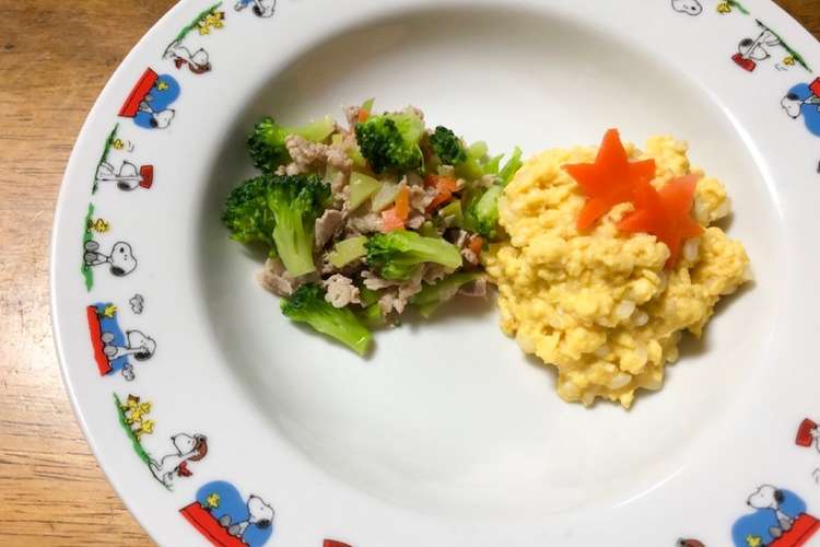 犬ご飯 牛肉の炒め物風 レシピ 作り方 By Pal クックパッド