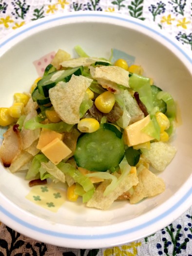給食のレシピ ポテトチップスサラダの写真