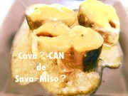 サバ缶あったら?→10分で味噌煮!の写真