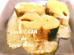 サバ缶あったら?→10分で味噌煮!