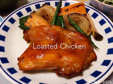 漬けて焼くだけ♩鶏モモ肉のローストチキンの写真