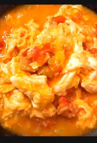 西紅柿炒鶏蛋(トマトと卵の炒め物)